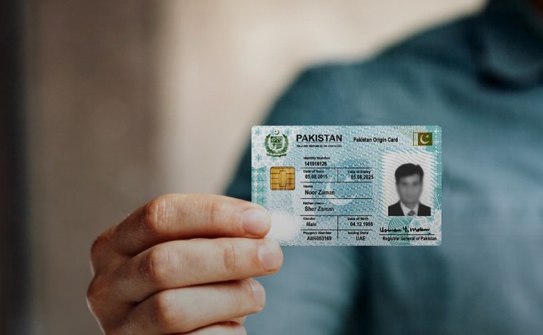 Apply Online to Renew Your NICOP with NADRA Card Center